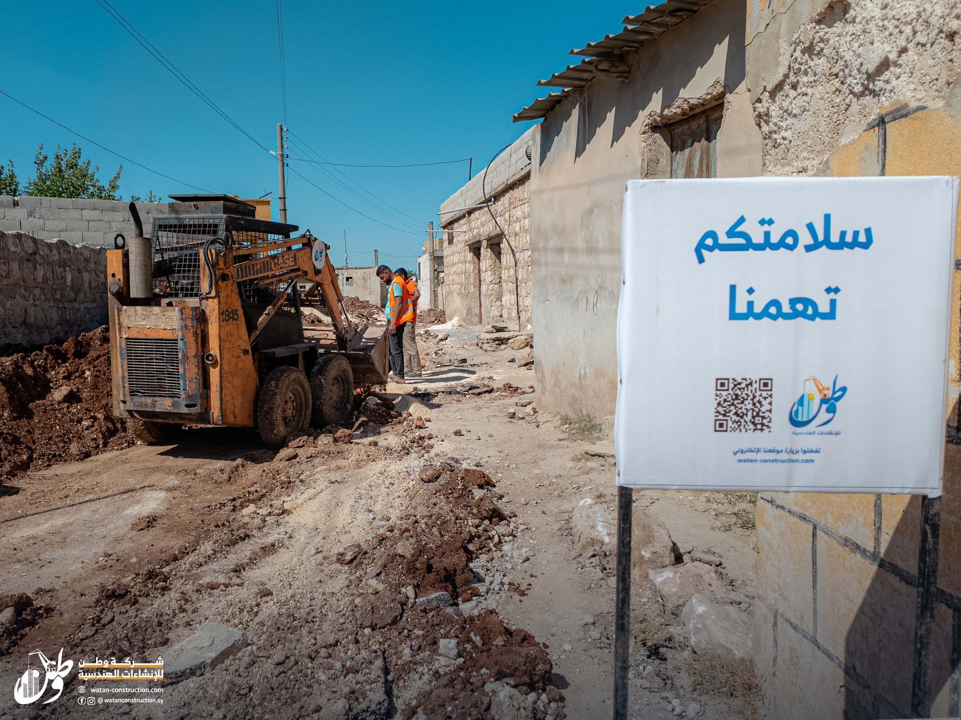 Pictures of the work stages of Watan Company’s workshops within the sewage expansion project in the village of Salhiya (3)